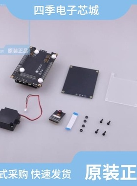 ESP32-MESHKIT-LIGHT/ESP32-S2-MINI-1-N4/ESP32-WROOM-32U (4MB)