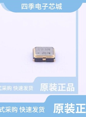 SG-8018CE 43.008000MHz TJHPA 正品