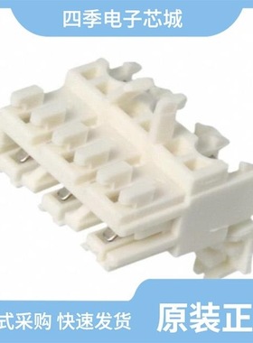 8-1768019-1/8-1740533-3/8-180984-1