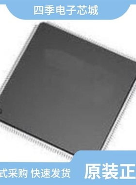 SPC5748GBK0AVKU6/SPC5777CDK3MME4/SPC5744PK1AMLQ8