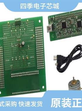 LV8743V-TLM-E/LV8771VH-TLM-H/LV8747TA-2H