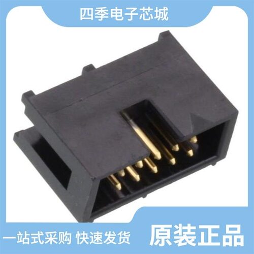 HIF3FC-50PA-2.54DS(71)/HIF3GA-2.54SP/HIF3F-10PA-2.54DSA(71)