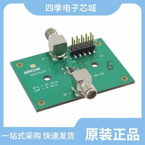 MAAL-009120-TR3000/MAADSS0008SMB/MAADSS0009TR-3000