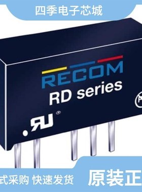 RF-SS-112DMF/RD-112DM-A/RD-124D