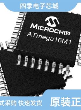 ATMEGA16M1-15AZ/ATMEGA8535-16PU/ATMEGA808-AUR