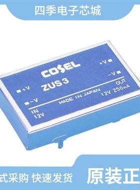 ZUS60505/ZUS60512/ZUS34815