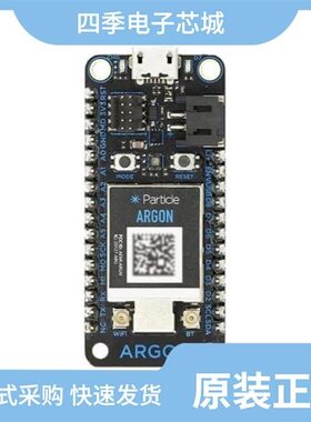 BNDL-M402/ARGNKIT/BNDL-MULT