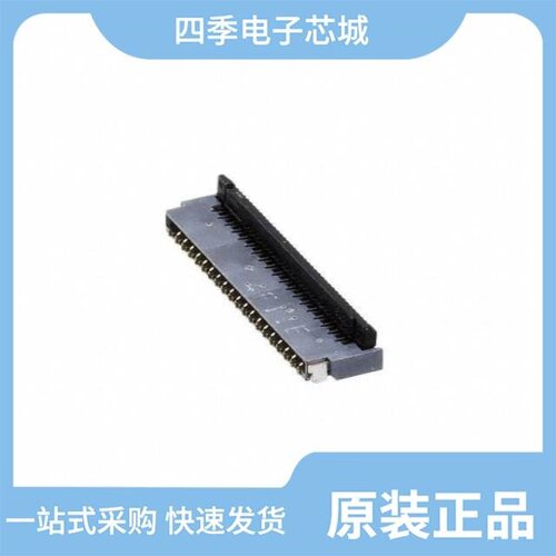FH35C-39S-0.3SHW(99) 全新