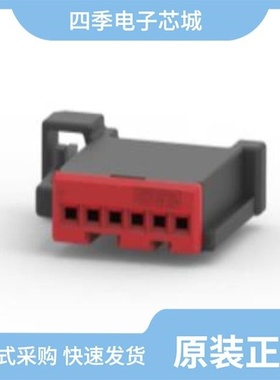 2272889-2/2272522-3/2272889-1