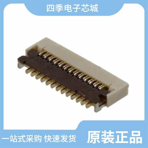 FH43B-45S-0.2SHW(10) 正品