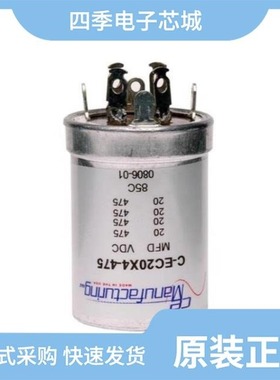 CP-CE-40X2-20X2-525V/CP-CE-30X3-10-475V/CP-CE-40X2-30X2-450V