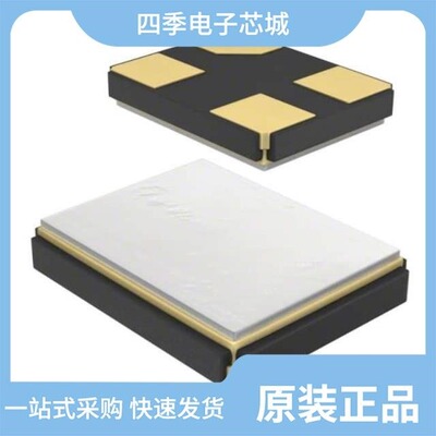 NZ2520SB-20.000000MHZ 一站式采购