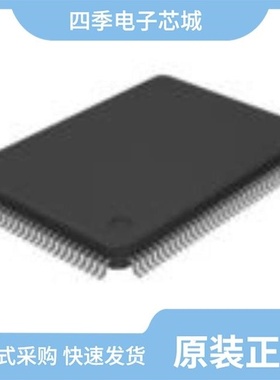 IS61NLP204818A-166TQ 元器件