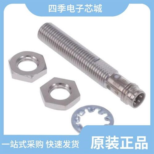 E2E-X2C1L8-M5/E2E-X2B1DL12-M1/E2E-X5MC212 2M