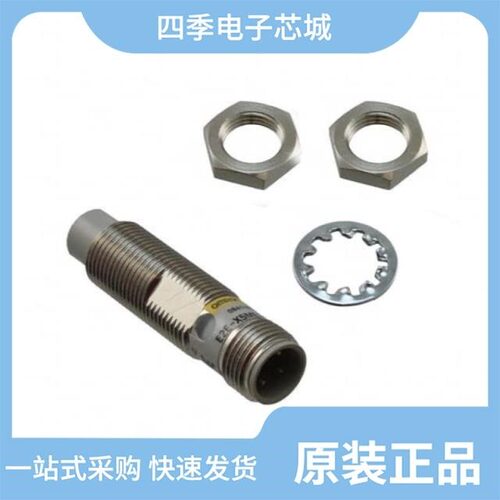 E2E-X18MF1-Z.2M BY OMS/E2E-X8MD1-Z 2M/E2E-X3D1-N-Z 2M