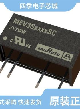 MEV3S0505SC/MEV3S0509SC/MEV3S1209SC