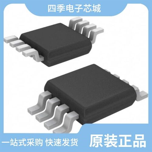 ISL88012IH526Z/ISL88022IU8HFZ-TK/ISL88012IH523Z