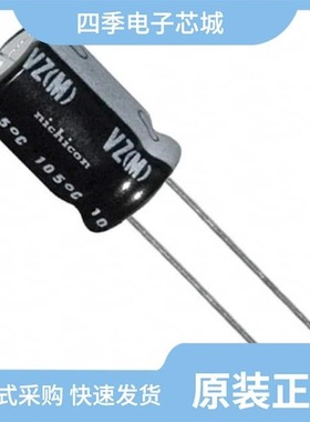 UVZ1C102MPD1TD/UVZ1C470MDD/UVZ1C331MPD1TD