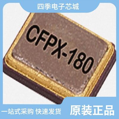 LFXTAL035268REEL/LFXTAL078519BULK/LFXTAL056055REEL