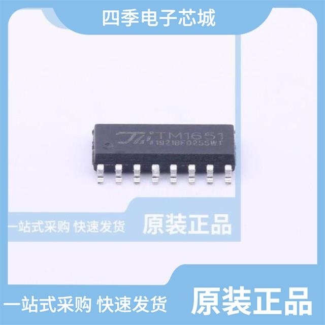 TM1651-SOP16 TM1652-SOP16 TM1651-DIP16
