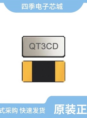 CM200C32768AZFT/CM2012H32768DZFT/CM250C38000AZFT