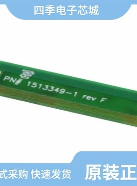 1513353-1/1513472-5/1513430-2