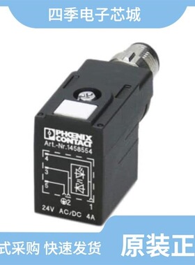 1458525/1458538/1458570