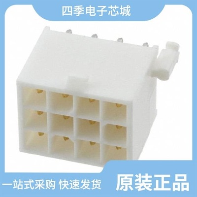 794046-1/794059-3/794058-3