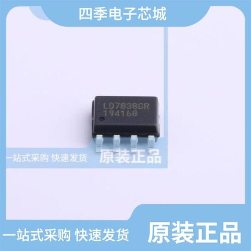 LD8526UGL/LD8116DGL/LD8526PGL