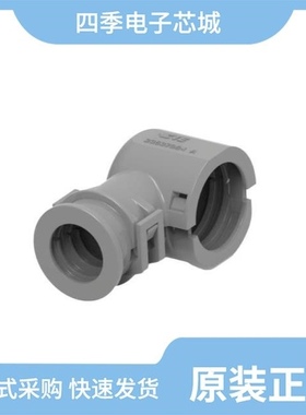 2363796-2/2363791-1/2363714-2