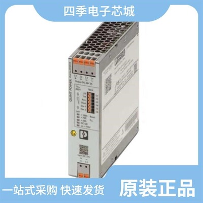 2909909/2910124/2910116