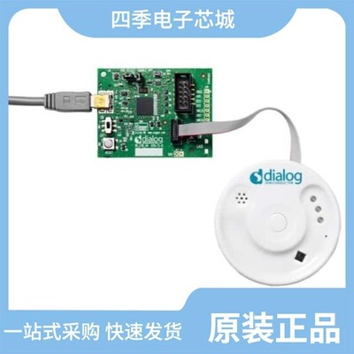 DA14585-00ATDB-P/DA14585IOTMSENSOR/DA14531MOD-00DEVKT-P