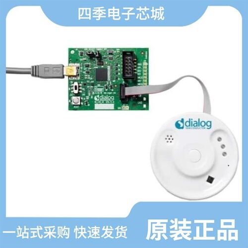 DA14585-00ATDB-P/DA14585IOTMSENSOR/DA14531MOD-00DEVKT-P