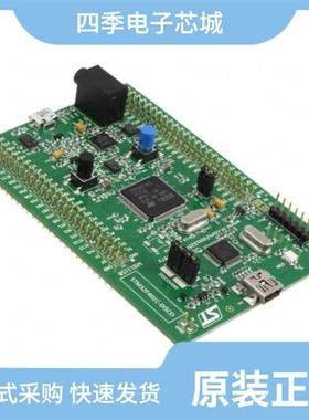 STM32L4A6RGT6TR/STM32F401CBU3/STM32F205VET6
