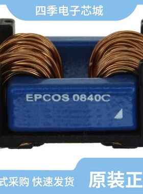 B82732F2701B001/B82732F2451B001/B82730U3102A020