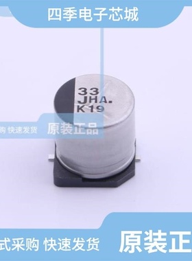 EEEHA1C221AP/EEEHAV101XAP/EEEHA1J330P