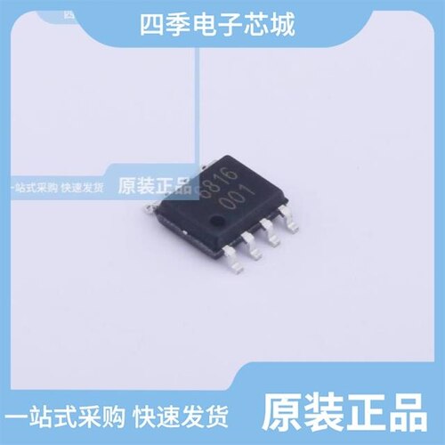 MT6816CT-STD-R/MT6816CT-AKD-R/MT6816CT-STD