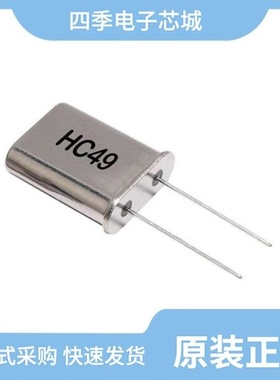 LFXTAL003334BULK/LFXTAL010689REEL/LFXTAL033075REEL