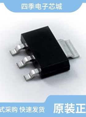 REG1117-2.85G4/REG113NA-5/250/REG1117-3.3