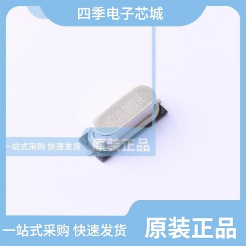 X49SS2-20.000-F20JJDT 封装