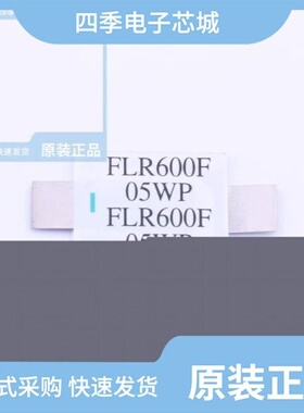 FPM-50/FLS-50/FP-600