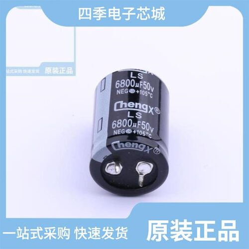 LS688M050O35RR0VH2SP0/RVT1C102M1010VG/LS826M450O25RR0VH2SP0