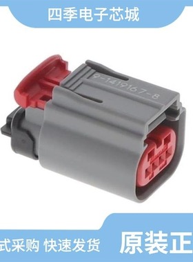 9-1419167-8/9-1419111-2/9-1415029-1