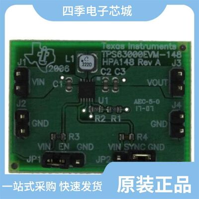 TPS63020DSJR/TPS63000IDRCRQ1/TPS63805YFFT