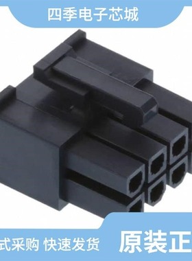 0469921610/0469990657/0469921210