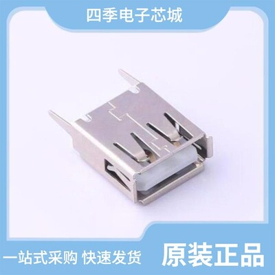 USB-226-BRW/USB-265-BRY/USB-255-BRWH150