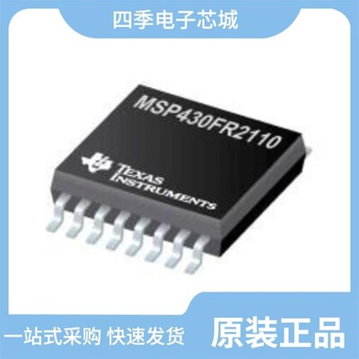 MSP430FR2111IRLLR/MSP430FR2111IPW16R/MSP430F5151IDA