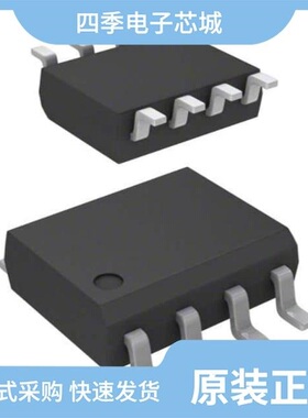 TLE7257SJ/TLE7273-2G V50/TLE7272-2E