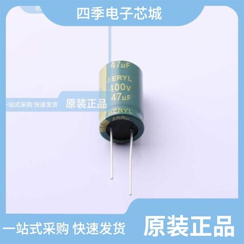 RC400M2R2LO6.3*12TH-2A1Et 全新