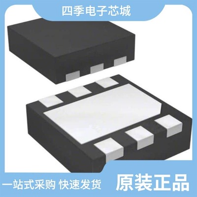 SST12LP14E-QX8E/SST12LP15A-QVCE/SST12LP15-QVCE